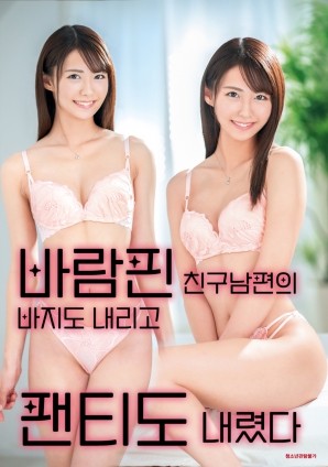 把偷情的闺蜜老公的裤子和内裤一起扒下来