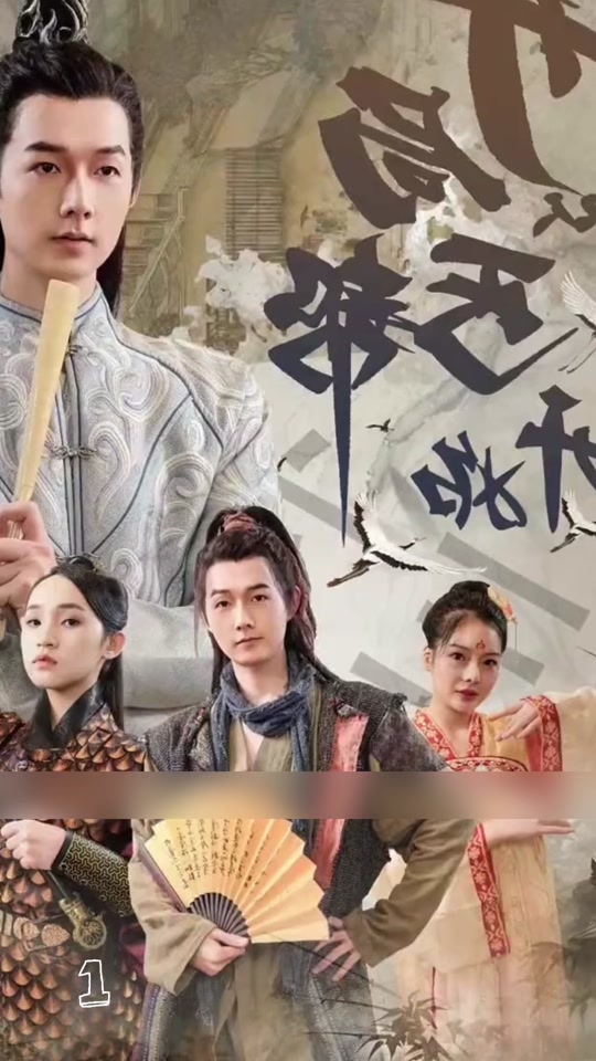 开局从丐帮开始 第01集