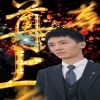 尊上 第23集