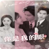 你是我的眼50集 第01集