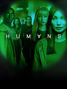 真实的人类第三季(全集)