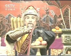 岳飞1985(全集)