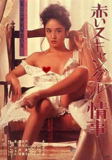 妻子做了妓女