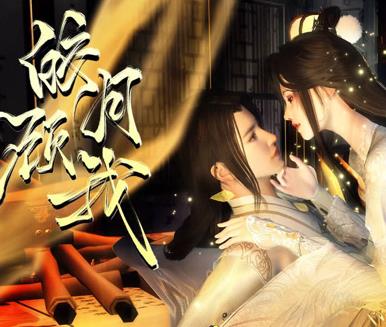 皎月顾我(全集)