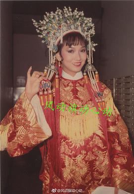 癫凤狂龙1982 第01集