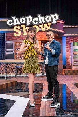 11点热吵店 20250325期