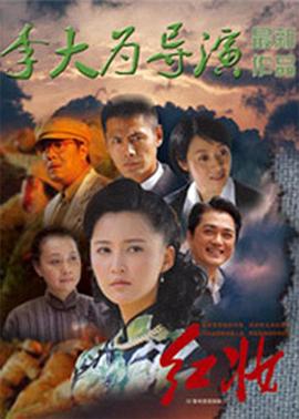 红妆2011 第20集