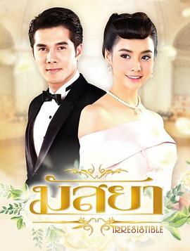新鱼之恋 第21集