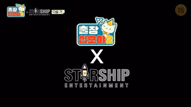 出差十五夜2·星船篇 EP1-1