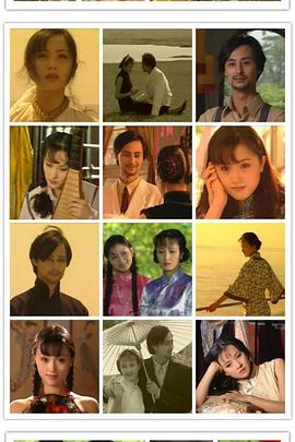 红杏出墙记1997 第24集