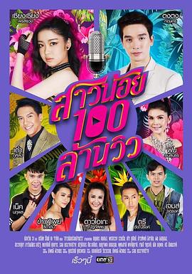 亿爱小姐 第10集