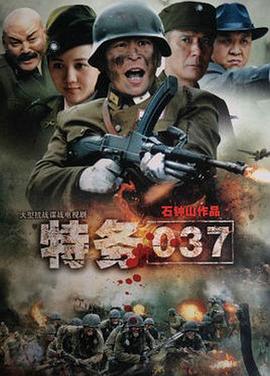 归途 第20集