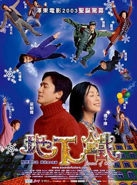 地下铁 第13集