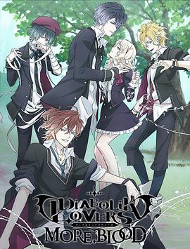 魔鬼恋人第二季 第08集