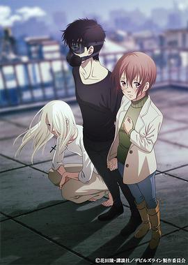 魔性之线魔性之线 第12集