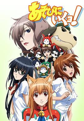 玩伴猫耳娘 第08集