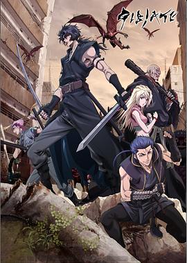 猎魔武士 第10集