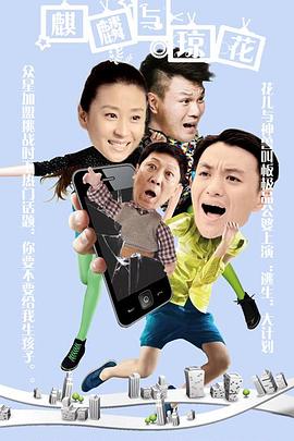 香火 第05集