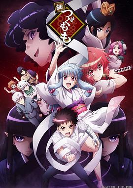 怪怪守护神第二季 第01集