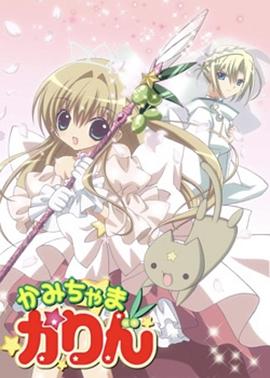 小女神花铃 第18集