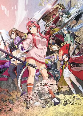 百花缭乱武士新娘 第01集