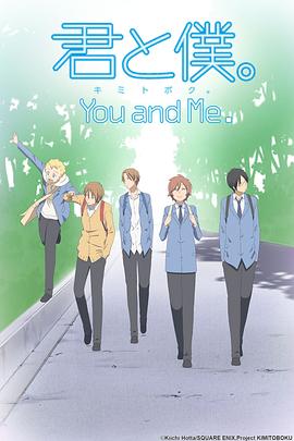 少年同盟第一季 第12集