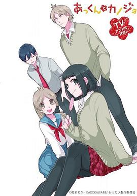 敦君与女朋友 第20集