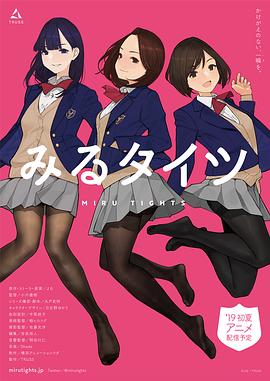 裤袜视界 第06集