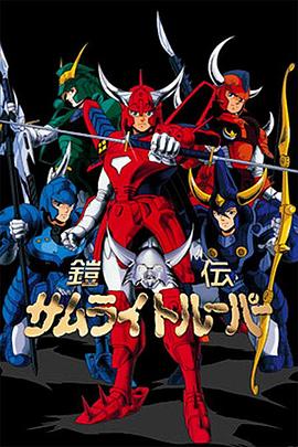 魔神坛斗士 第10集