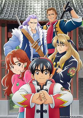 厨神小当家第一季 国语版 第11集