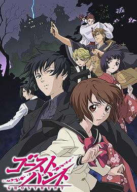 奇幻贵公子 第10集