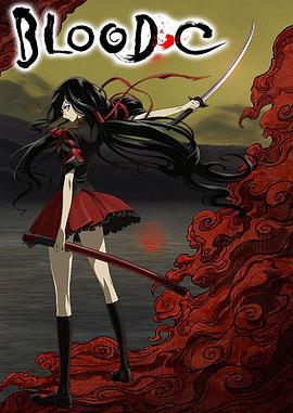 BLOOD-C 第06集