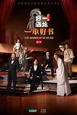 一本好书 第10期
