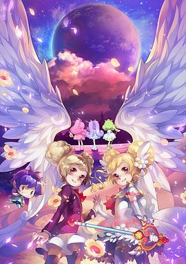 小花仙第二季 第07集