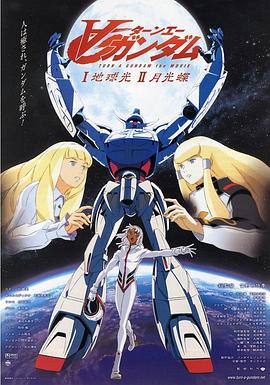 机动战士高达逆A 第15集