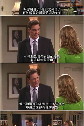 约会规则第三季 第13集(大结局)