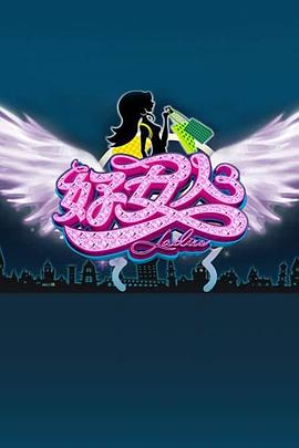 好女人2010 20101221期