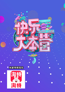 金鹰访谈2009 20090808期