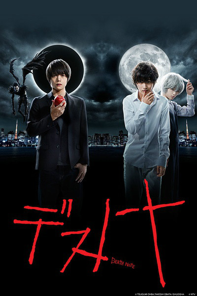 死亡笔记2015 第01集