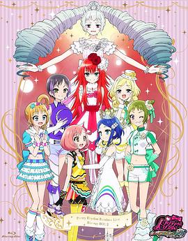 甜美旋律 Rainbow Live 第13集