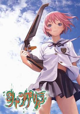香格里拉2009 第08集