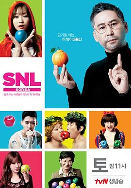周六夜现场 韩国版第四季 第13集