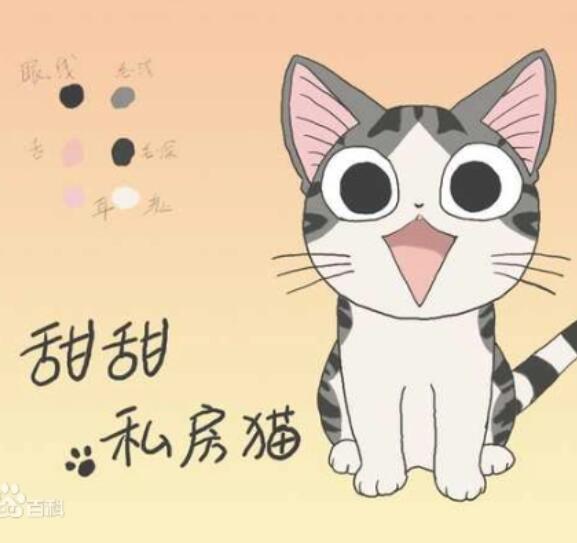 甜甜私房猫第一季 第17集