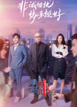 非诚勿扰2023 第01期