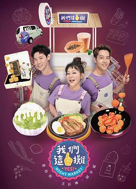 我们这一摊 20250510期