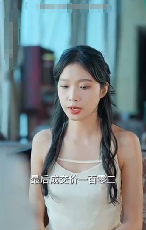 开局财富翻了一万倍 第70集