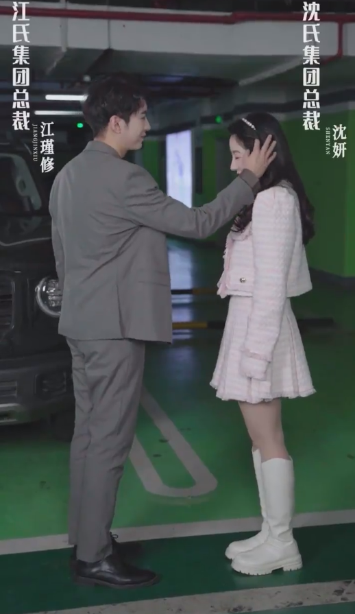 关于爱情，你遗憾吗 第01集