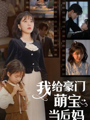 我的极品老公 第42集