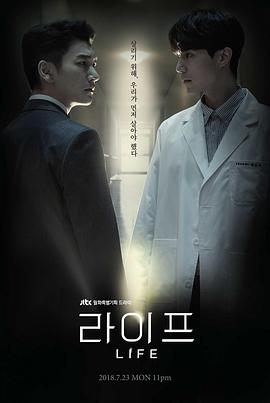 Life 第03集