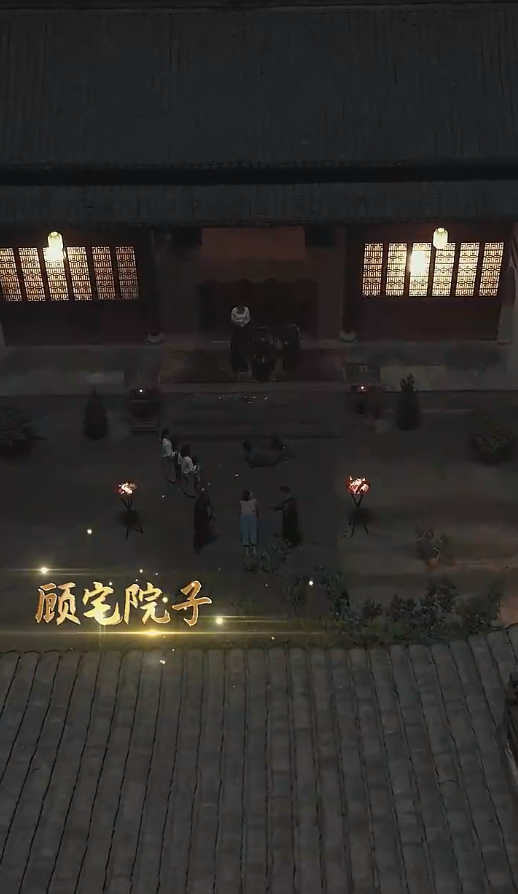 你是我的最爱 第01集